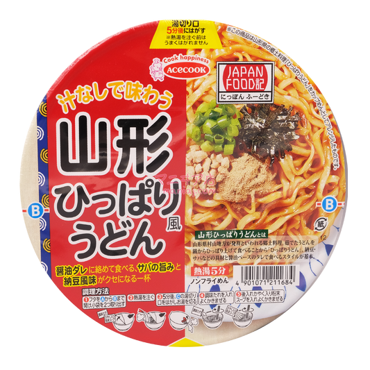JAPANFOOD記 山形烏冬