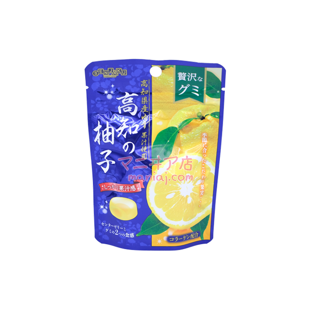 高知柚子軟糖