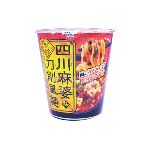 The treasure of noodles: Sichuan Mapo Flavor Knife-cut Noodles