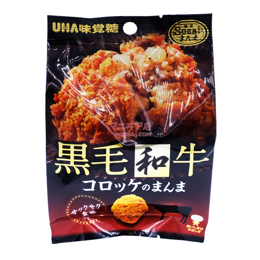 黑毛和牛薯餅小食