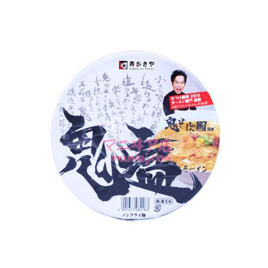 鬼鹽拉麵