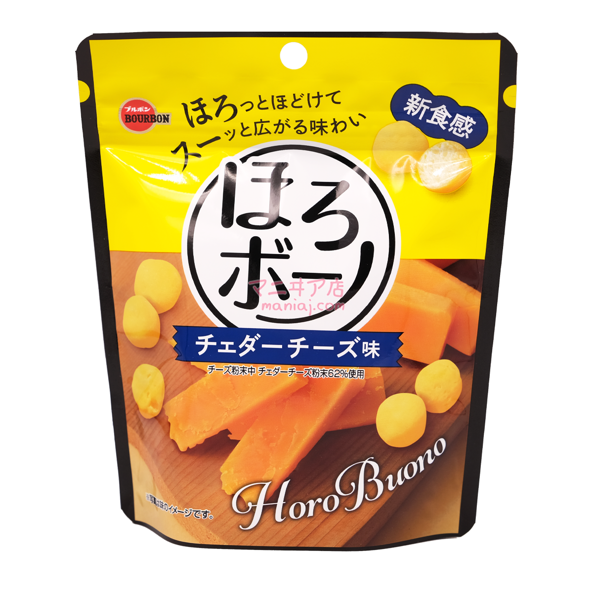 Horo Buono Cheddar Cheese Flavor