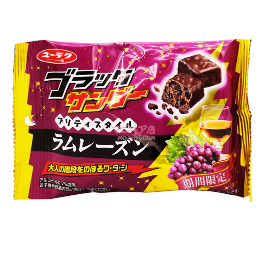 Black Thunder冧酒提子乾朱古力