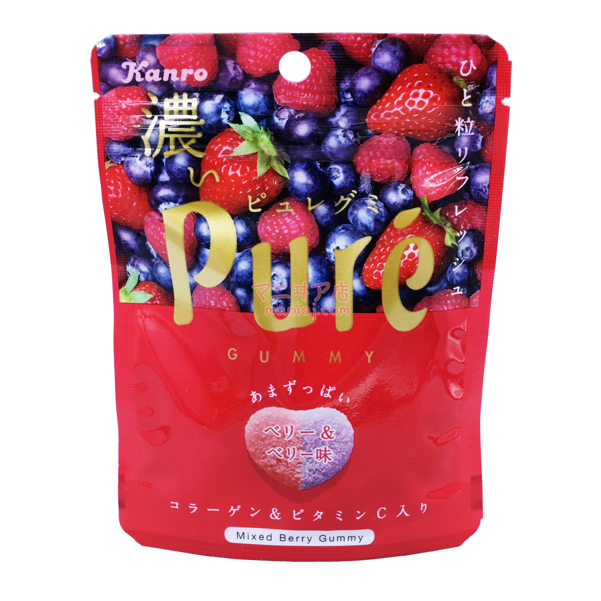Pure Berry Gummies