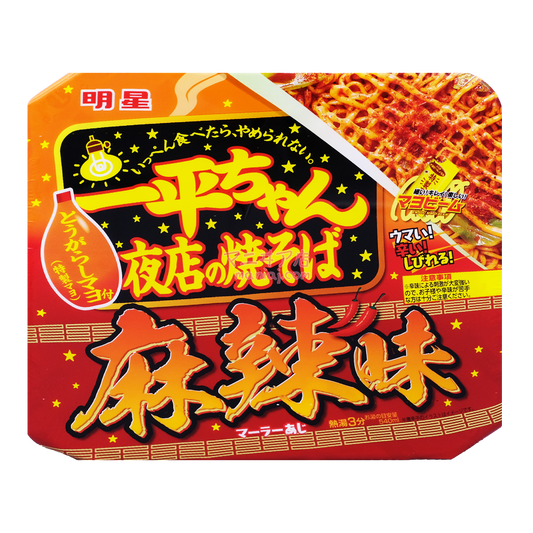 一平仔麻辣味撈麵