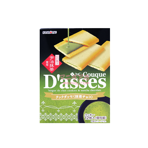 Dasses抹茶朱古力