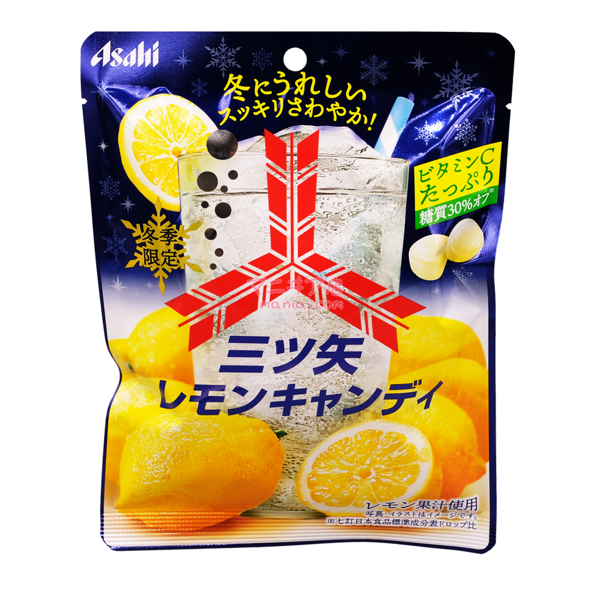 Mitsuya lemon candy