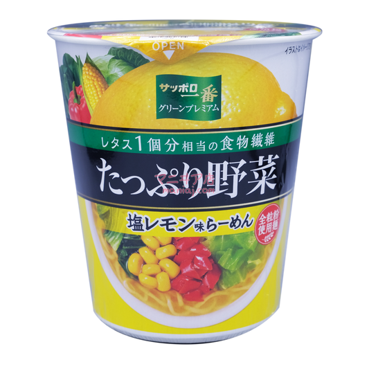 野菜塩レモンラーメン