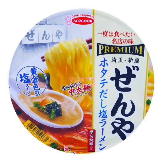 名店之味 ZENYA扇貝高湯鹽拉麵
