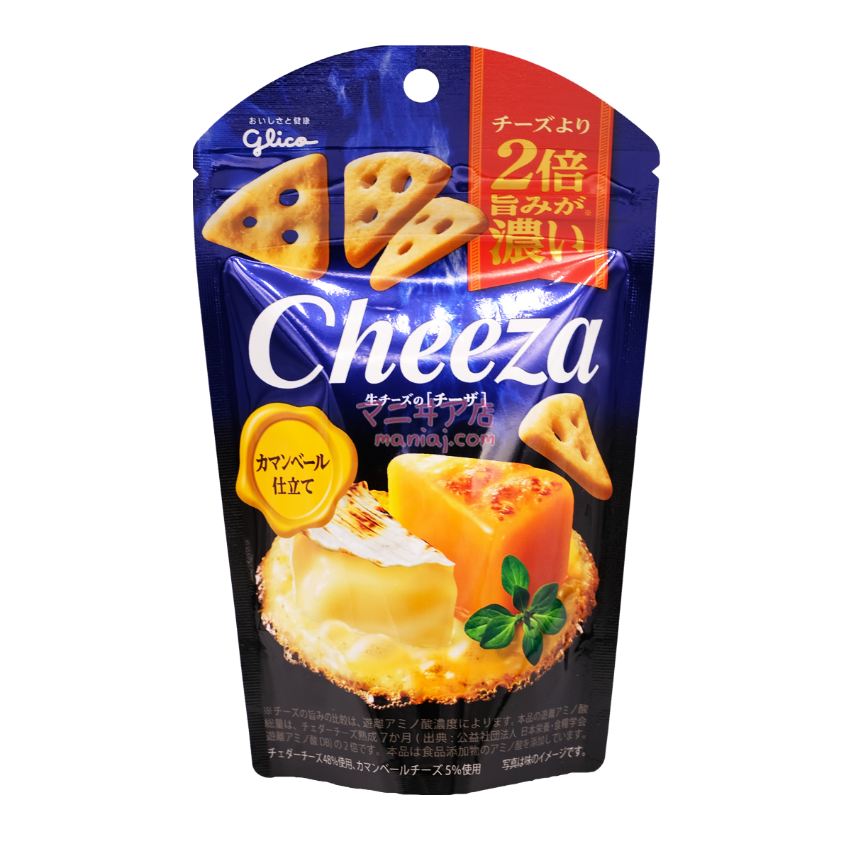 Cheeza Clover Cheese Crisps