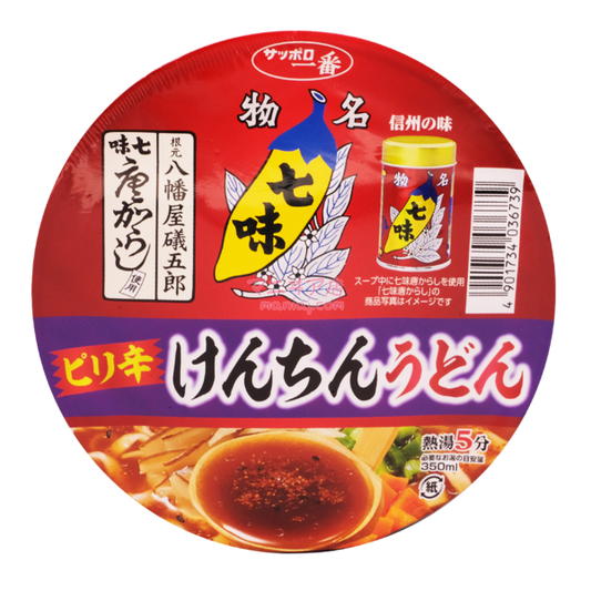 八幡屋礒五郎 麻辣卷煎烏冬