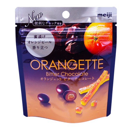 Orangette橙味朱古力