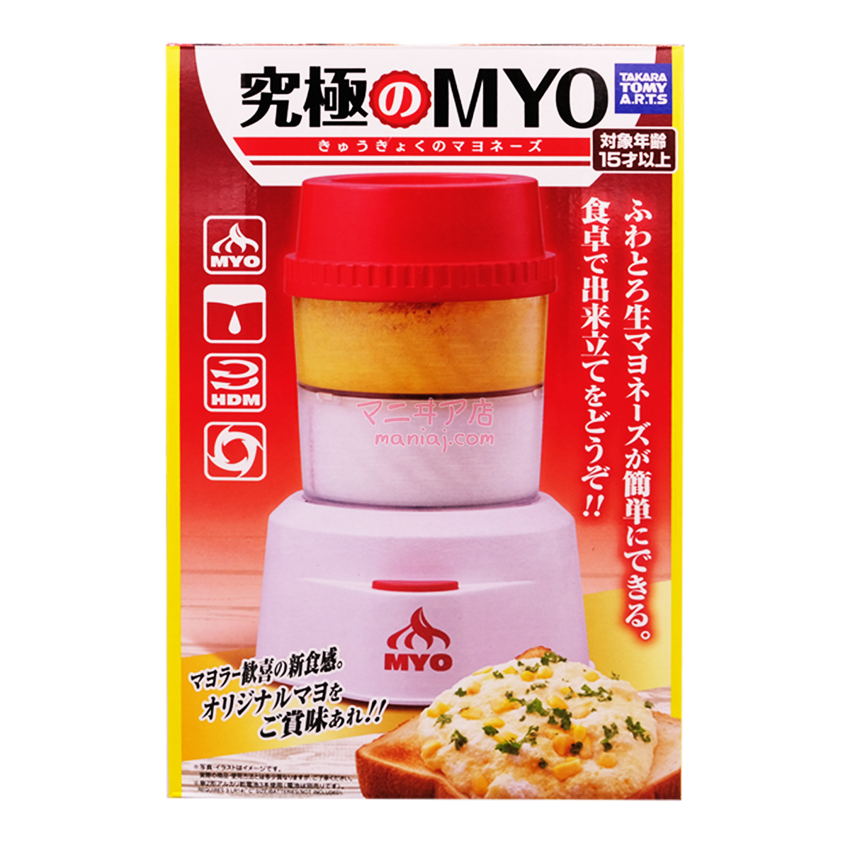 究極之MYO(蛋黃醬)