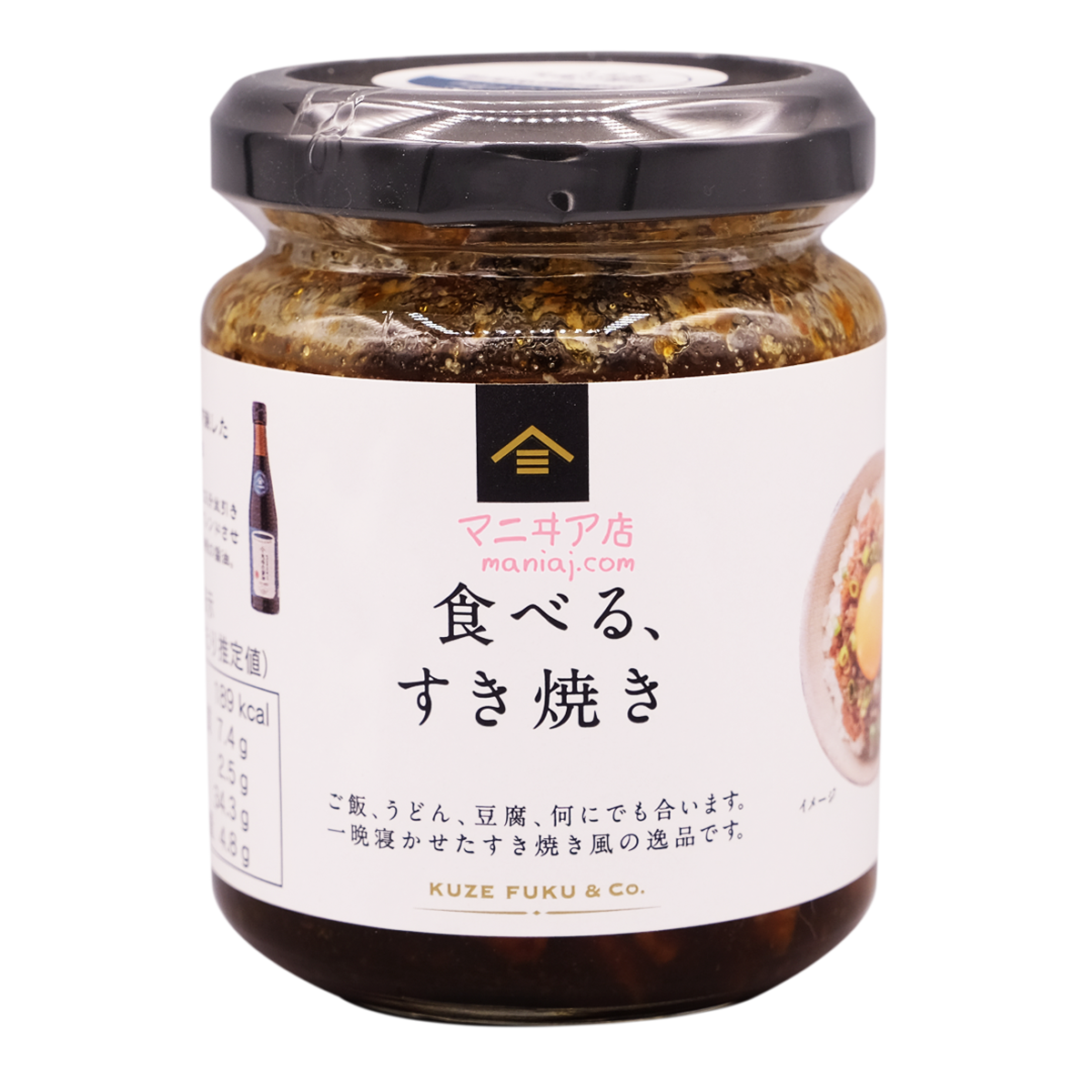 Edible Sukiyaki【using the ultimate soy sauce】 