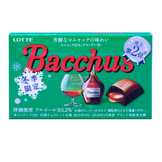 Bacchus酒心朱古力