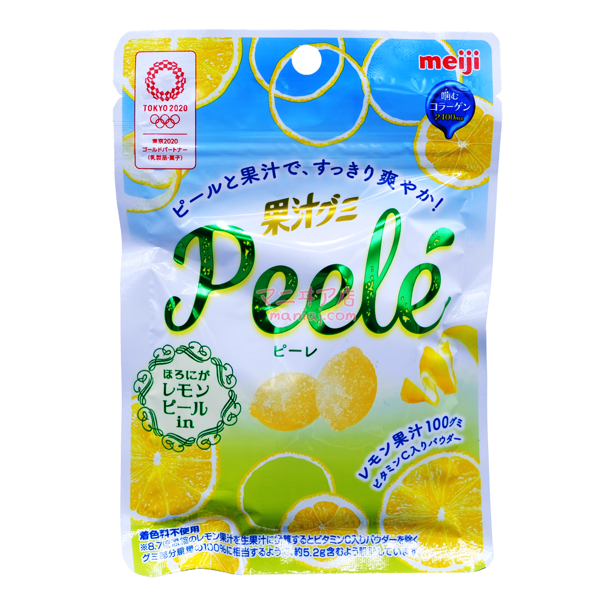 果汁軟糖Peele