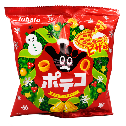 Pizza味薯圈