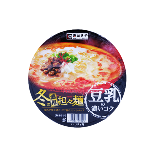 冬の濃厚担々麺