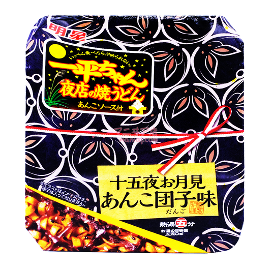 一平仔紅豆丸子烏冬