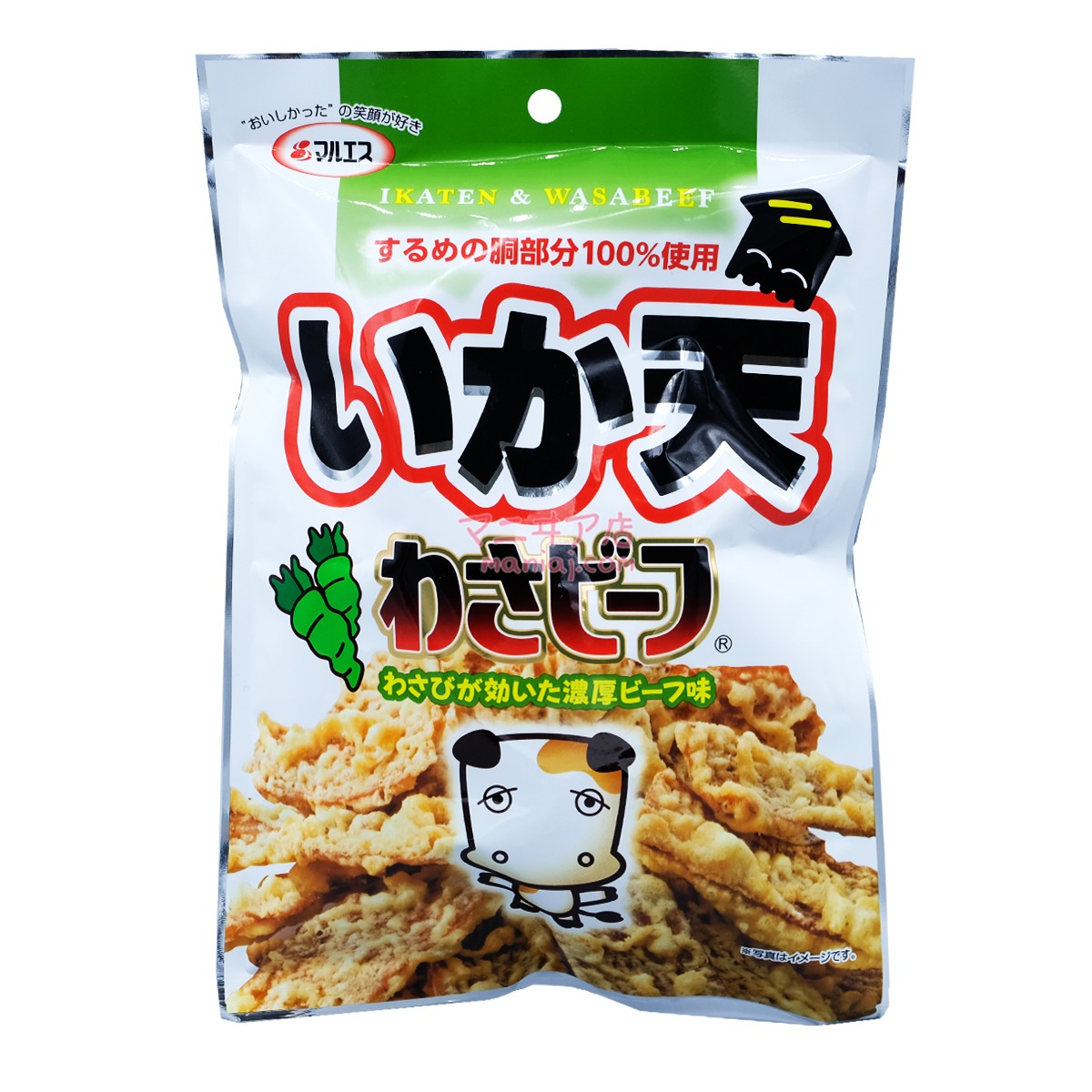 Wasabi Beef Flavored Squid Chips