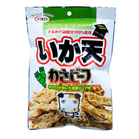 山葵牛肉味魷魚脆片