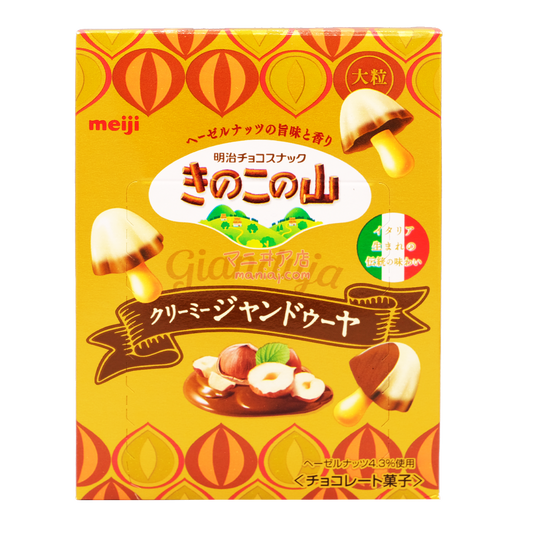 大粒蘑菇山 榛子杏仁朱古力