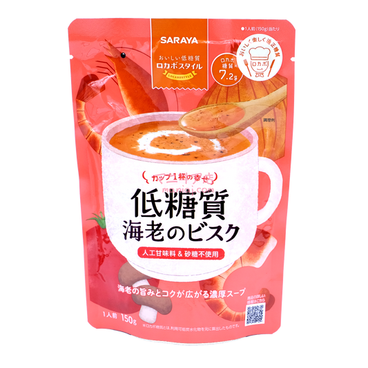 低糖質海蝦濃湯