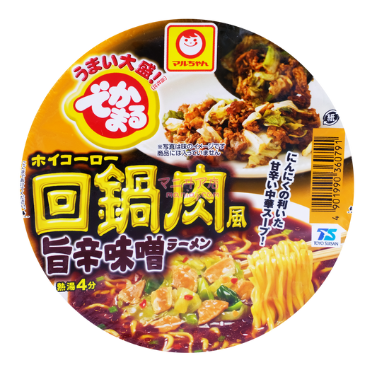 回鍋肉風辣味噌拉麵