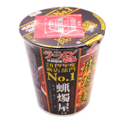 Candle House Supervision Mapo Noodles