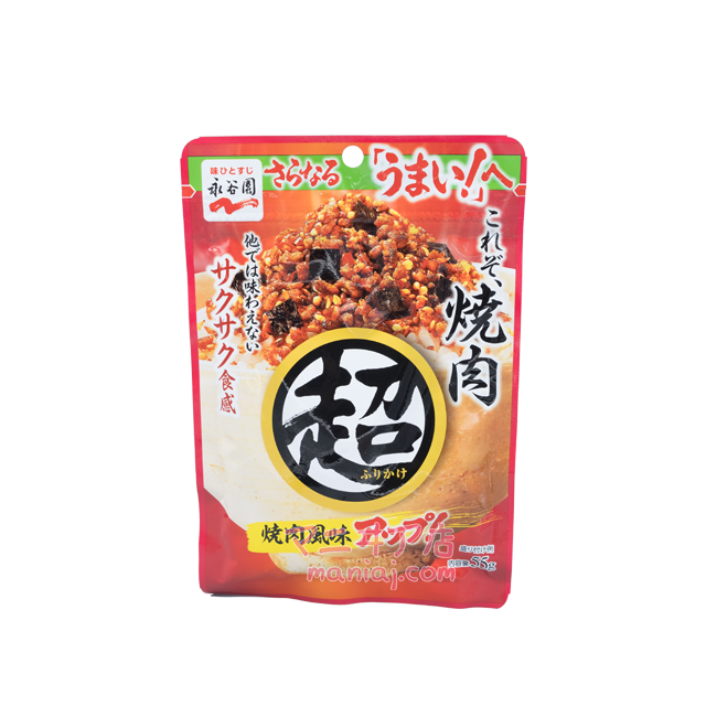 Roast Meat Flavored Super Bibimbap