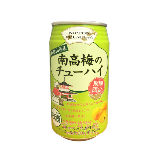 和歌山縣南高梅汽酒
