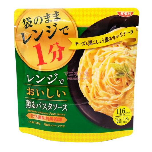 微波爐即食意粉醬 黑胡椒卡邦尼醬