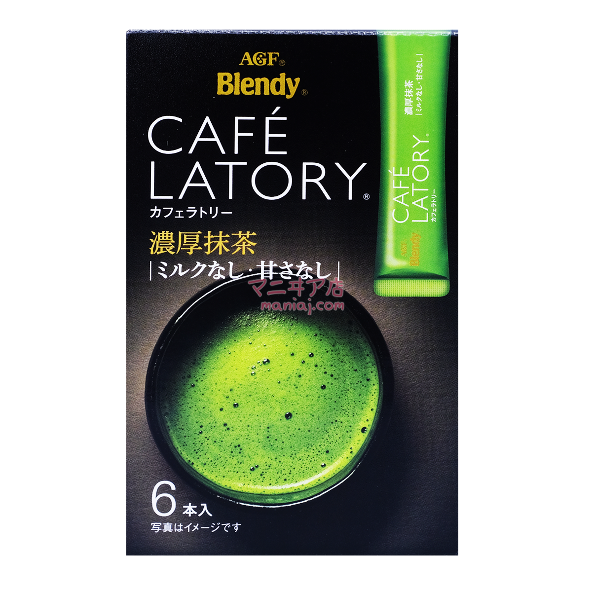 Café Latory濃厚抹茶