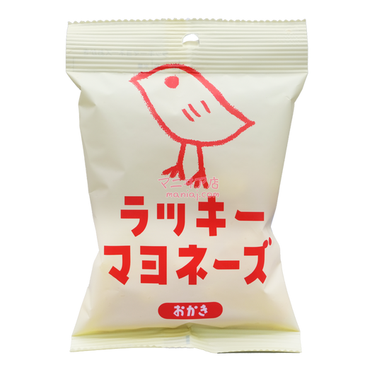 幸運蛋黃醬米脆