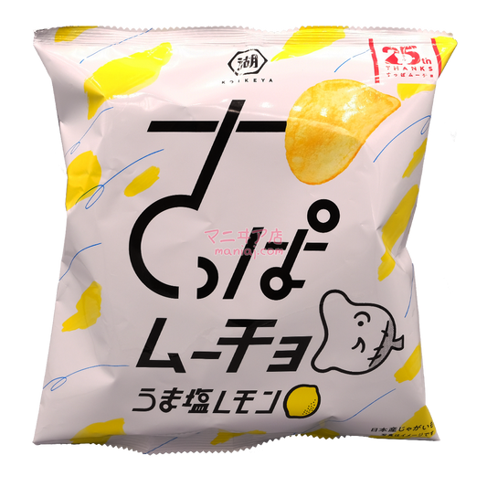 Salt Lemon Crisps