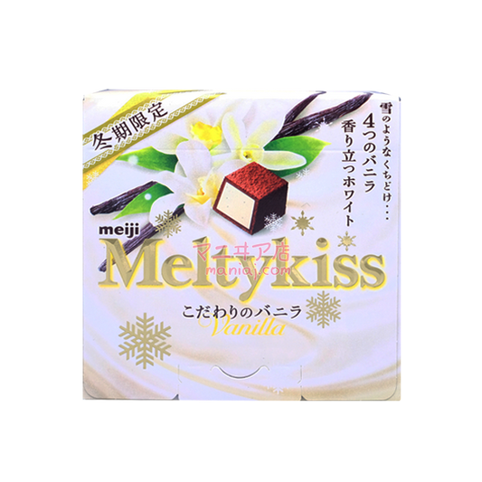 Meltykiss雲呢拿朱古力