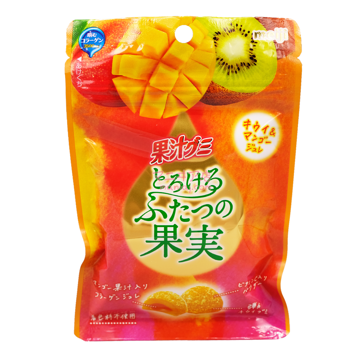Marshmallow Two Fruit Kiwi &amp; Mango Flavor
