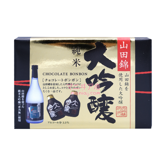 純米大吟釀酒心朱古力