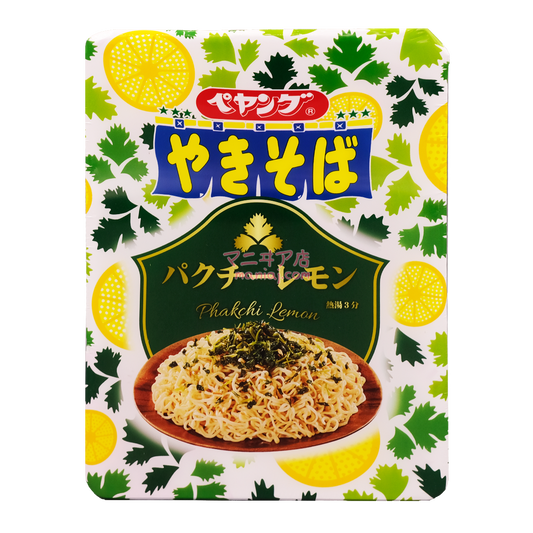 芫荽檸檬撈麵
