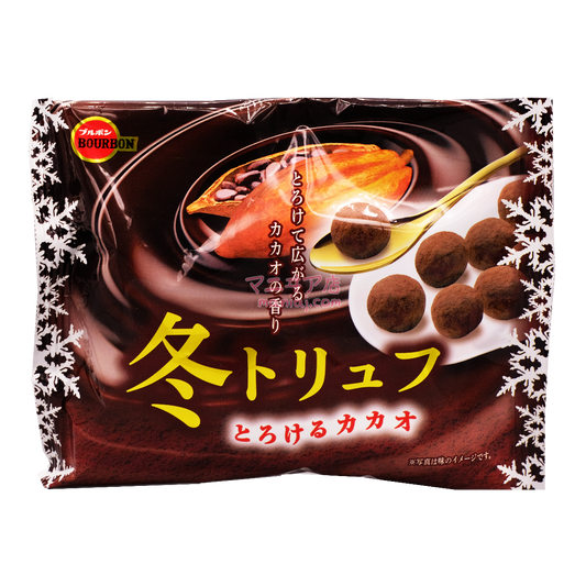 冬トリュフメルトチョコレート