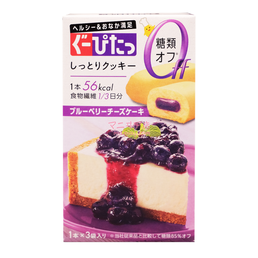 藍莓芝士蛋糕曲奇