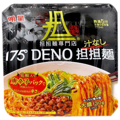 175°DENO無湯花椒擔擔麵 - 迷日店 maniaj.com