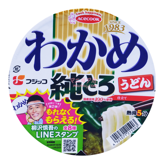 裙帶菜醇厚烏冬
