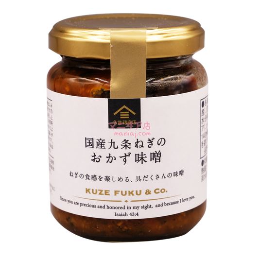 国産九条ねぎのおかず味噌