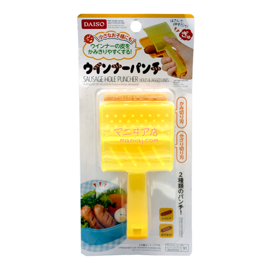 香腸表面切割器