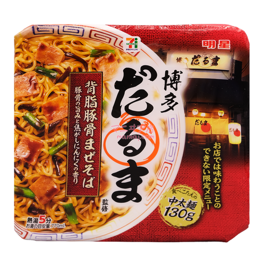 博多達磨監修 背脂豚骨撈麵