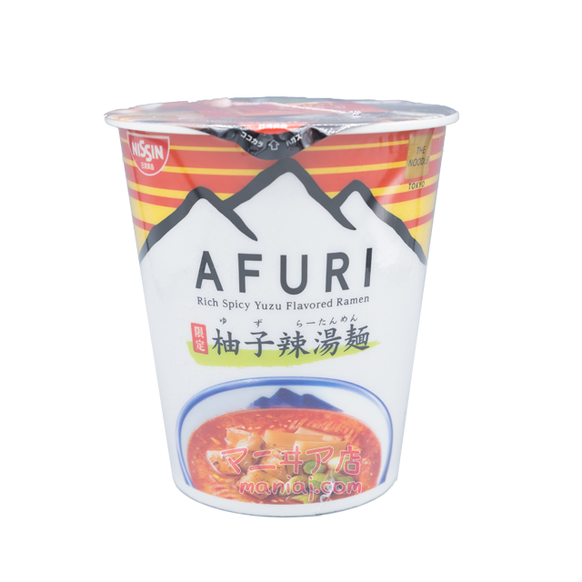 AFURI 柚子辣湯麵