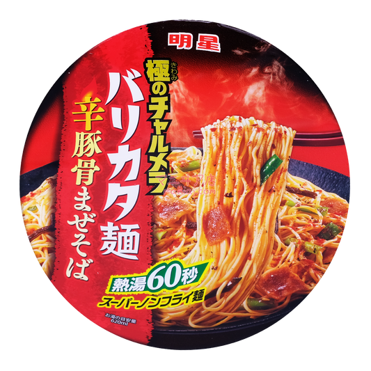 硬麵辣豬骨撈麵