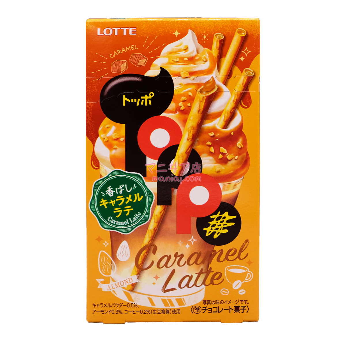 Fragrant Caramel Coffee Milk Flavor Toppo