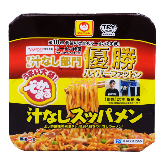 無湯酸撈麵